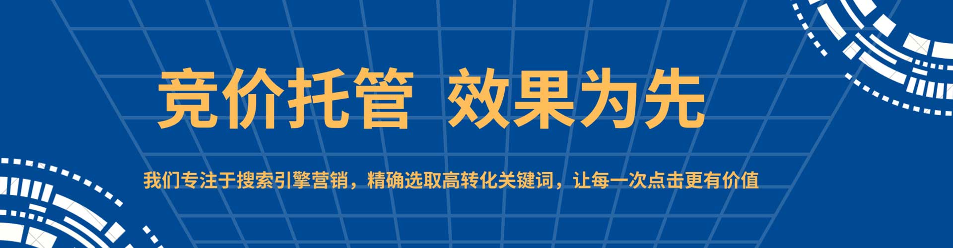 肇州如何百度推广