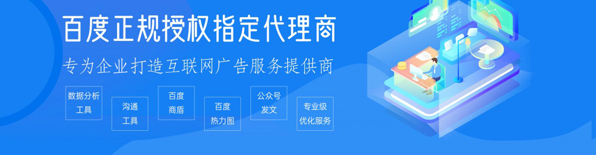 肇州sem优化师